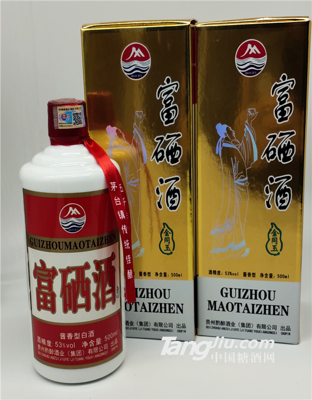 貴州茅臺富硒酒53°，醬香型白酒，500ml