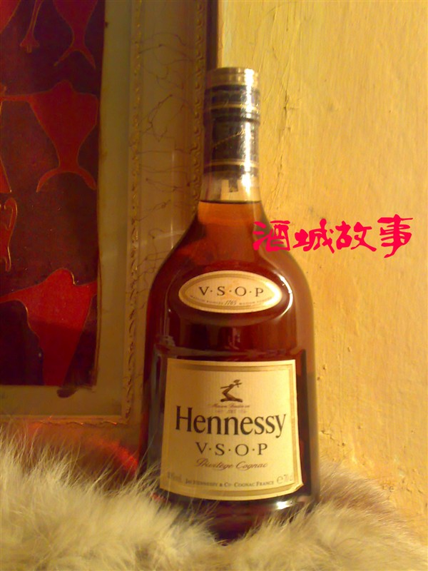 軒尼詩VSOP