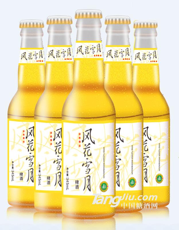 風(fēng)花雪月啤酒-345ml