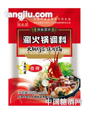 殷獻(xiàn)閣涮火鍋調(diào)料（香辣味）120g