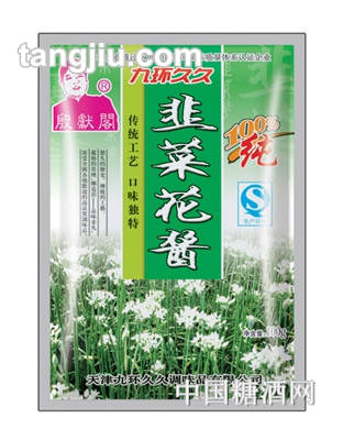 殷獻閣韭菜花醬100g