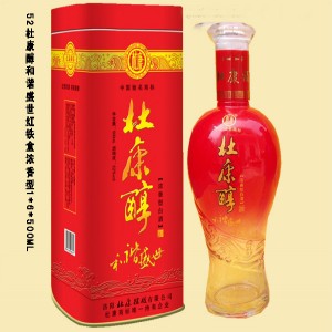 杜康酒杜康醇紅鐵盒全國招商代理