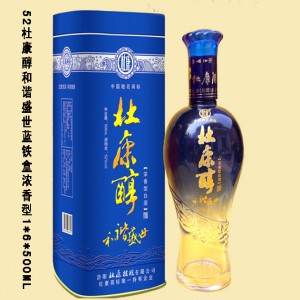 杜康酒 杜康醇藍(lán)鐵盒全國招商代理