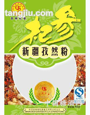 鮮香調(diào)味品新疆孜然粉45g