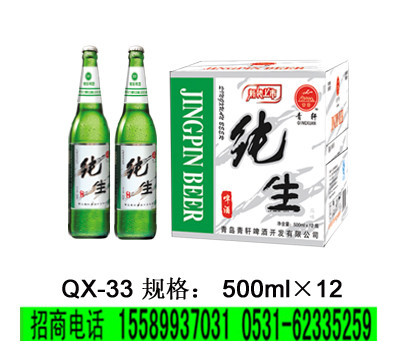 酒吧|夜場(chǎng)啤酒招商?hào)|營(yíng)|淄博|濰坊|15589937061李