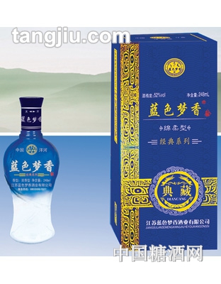 藍色夢香酒半斤典藏酒248ml