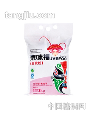 京味福自發(fā)粉2kg