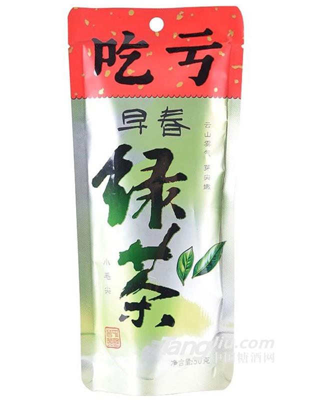 開古早春小毛尖綠茶一級(jí)50g