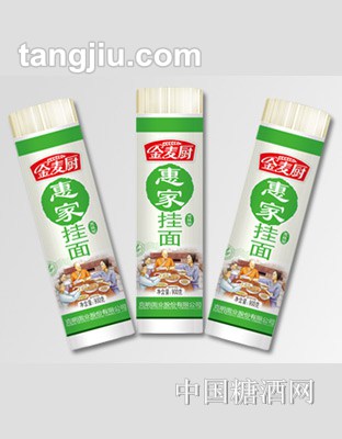 金麥廚惠家掛面900g