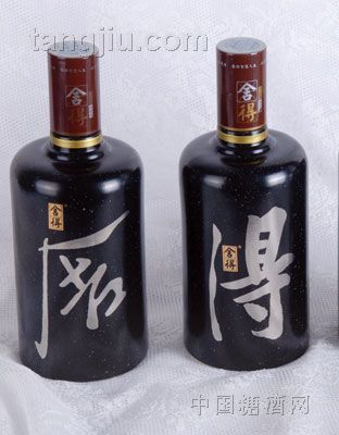 舍得酒3陶瓷酒瓶