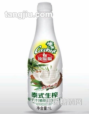 頂呱呱泰式生榨椰子汁1L