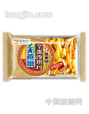 口口妙無蔗糖全蛋沙琪瑪燕麥味