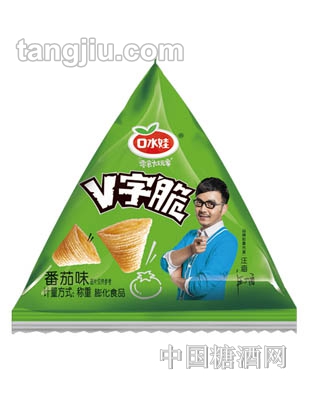 番茄味V字脆