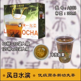 坦洋新功夫茶