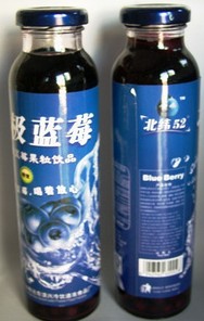 藍莓飲料