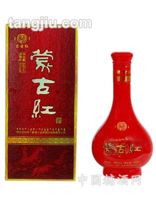 蒙古紅白酒精品