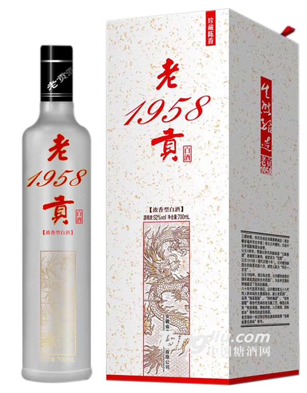 52°老貢1958白酒700ml