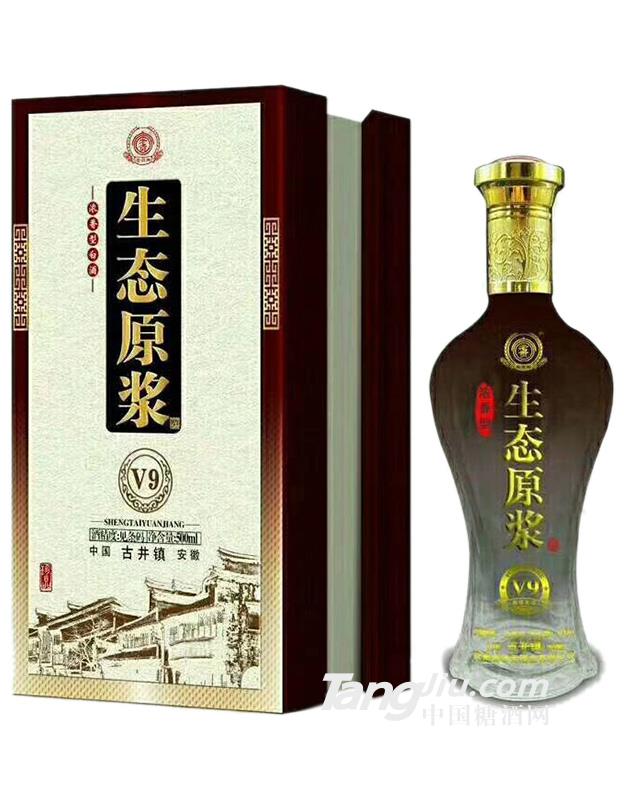 生態(tài)原漿V9