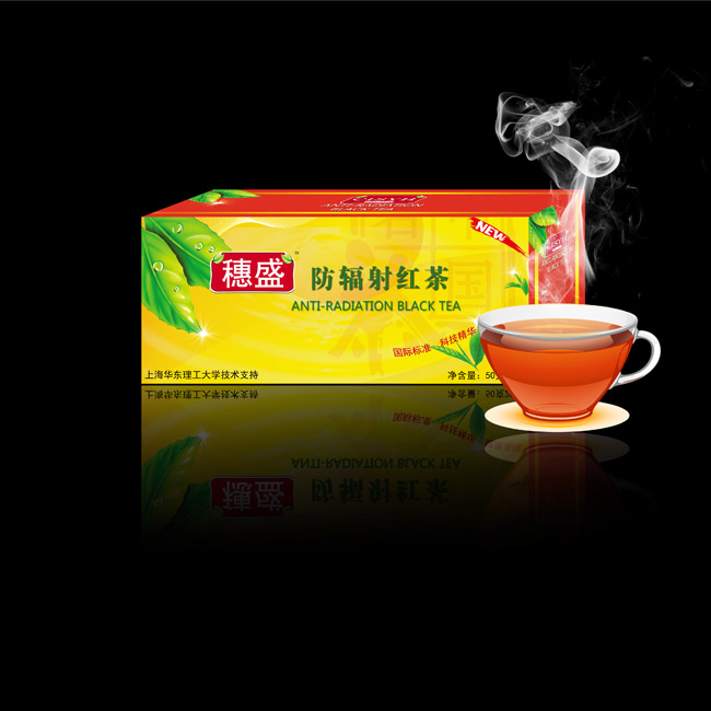 供應(yīng)穗盛防輻射袋泡紅茶