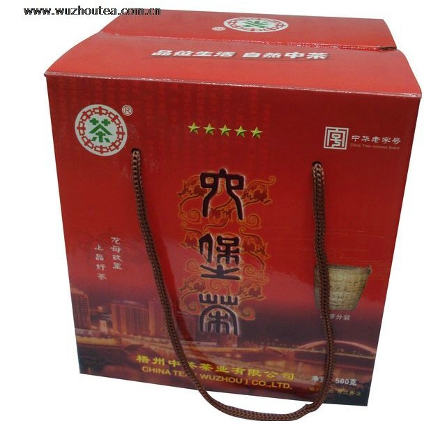 [蘭冠酒茶]梧州中茶茶業(yè) 5105批小籮裝六堡茶