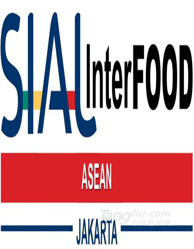 供應(yīng)?2020年印尼食品展SIAL InterFOOD