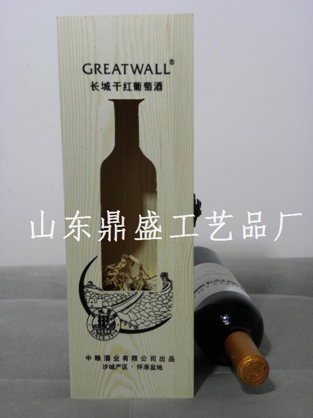 紅酒盒木質(zhì)紅酒包裝盒