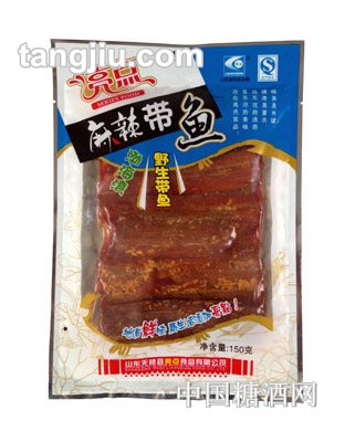 亮點(diǎn)野生帶魚150g