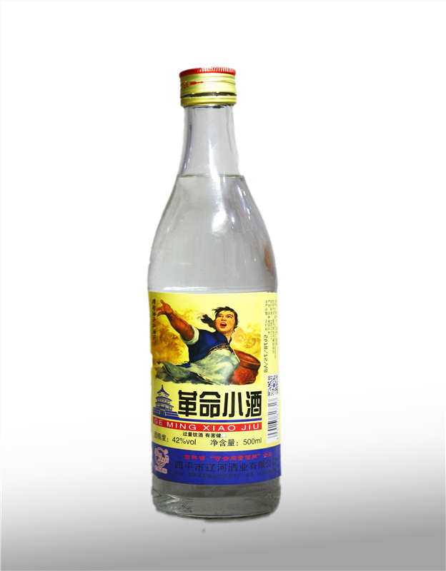 革命小酒