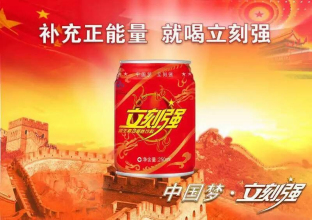 供應(yīng)立刻強(qiáng)功能飲料