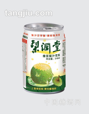 萊陽梨汁精裝易拉罐318ml