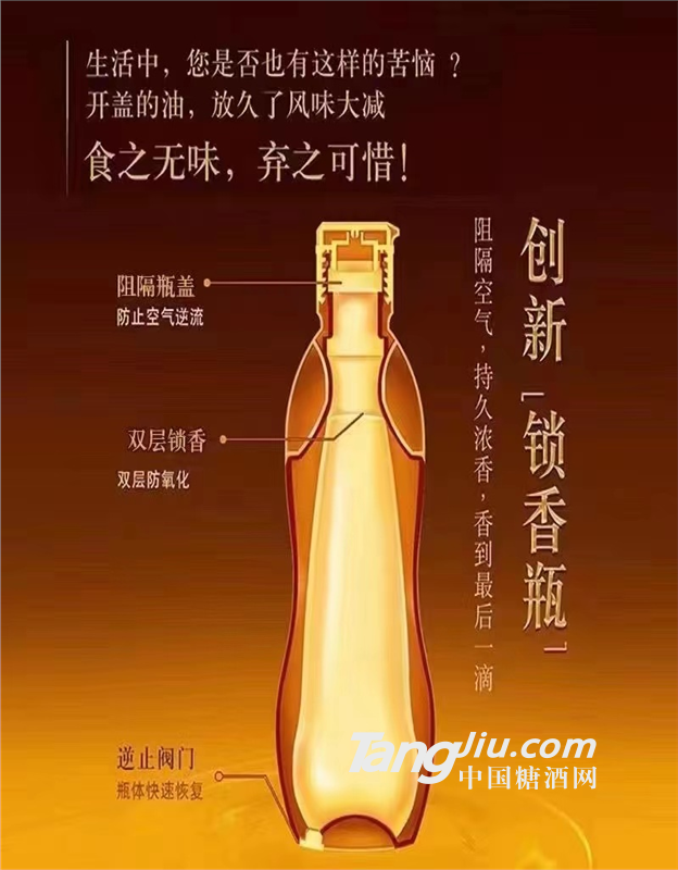 供應(yīng)三層高阻隔塑料啤酒瓶，葡萄酒瓶，六層高阻氧耐高溫番茄醬瓶，多層大容量食品添加劑瓶