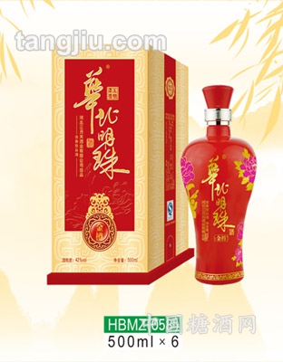 華北明珠酒金樽