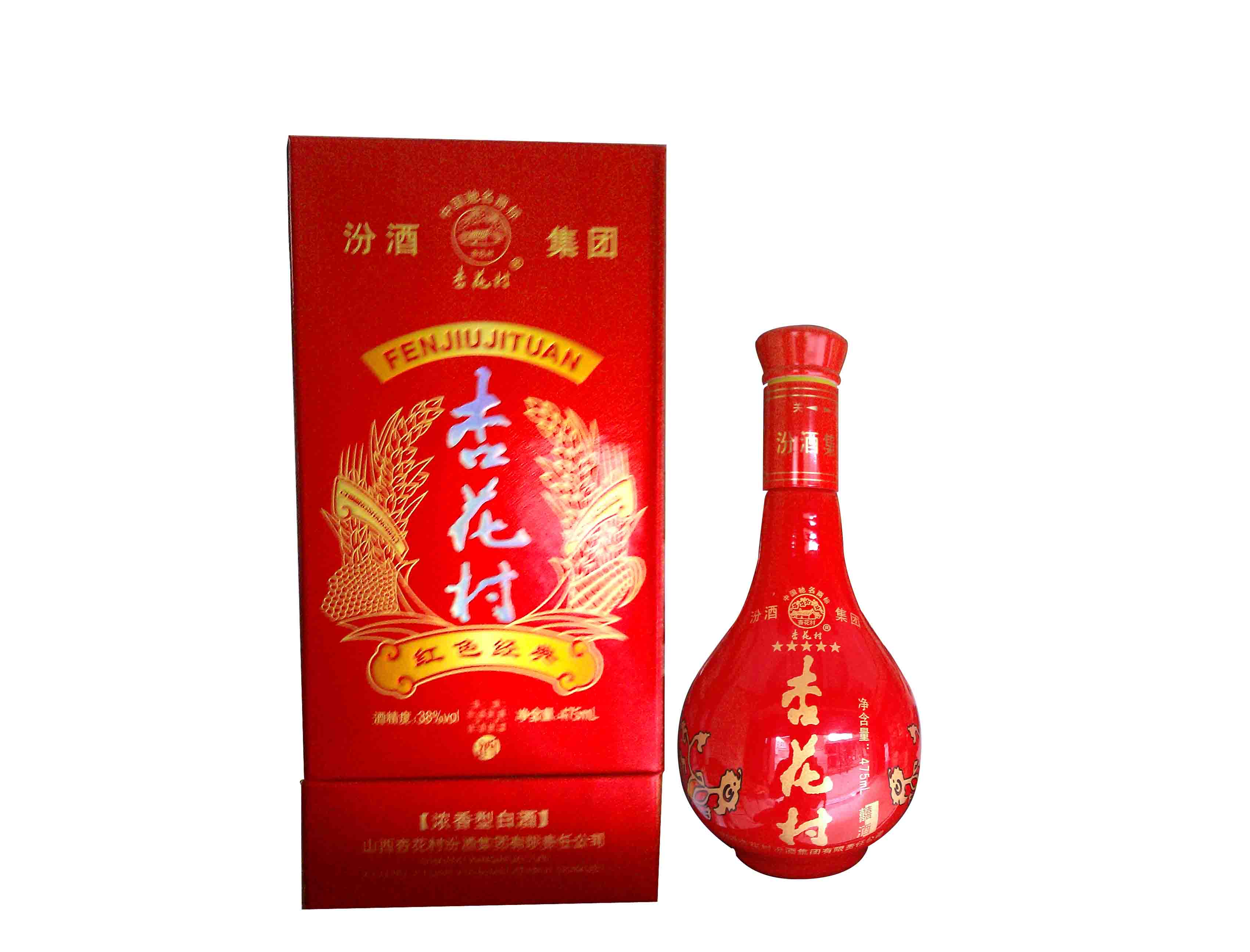 汾酒杏花村喜酒 紅色經(jīng)典