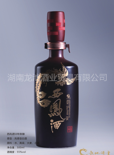 西鳳酒五十年陳釀，西鳳酒誠邀您的加盟，西鳳酒湖南招