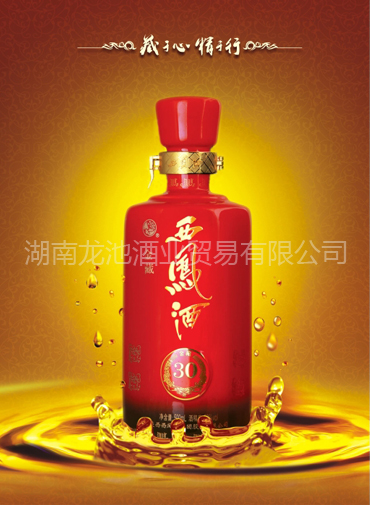 西鳳酒代理，西鳳酒招商，長(zhǎng)沙白酒批發(fā)，長(zhǎng)沙白酒團(tuán)購(gòu)