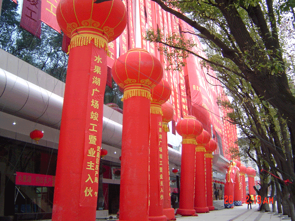 南京舞臺(tái)背景晚會(huì)開業(yè)慶典全國巡展承辦價(jià)優(yōu)