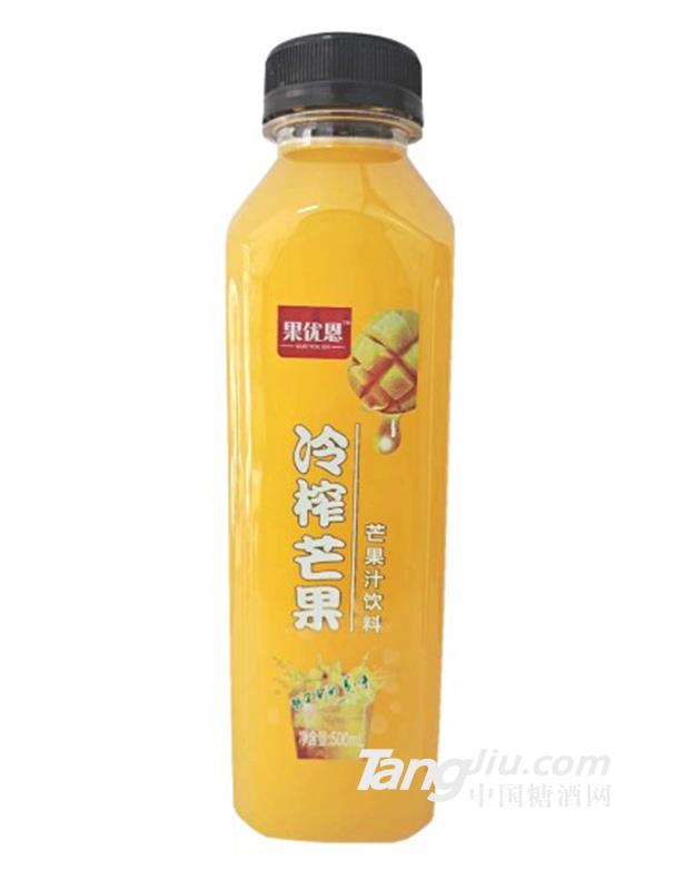 果優恩冷榨芒果汁飲料