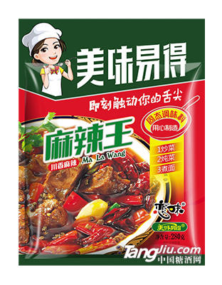 280g麻辣王