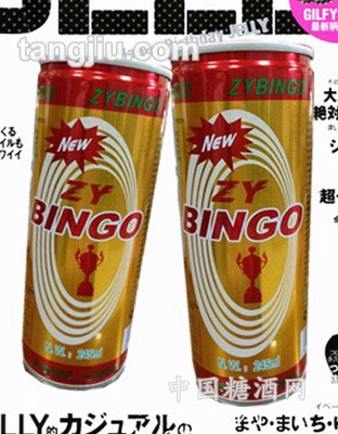 zybingo245ml