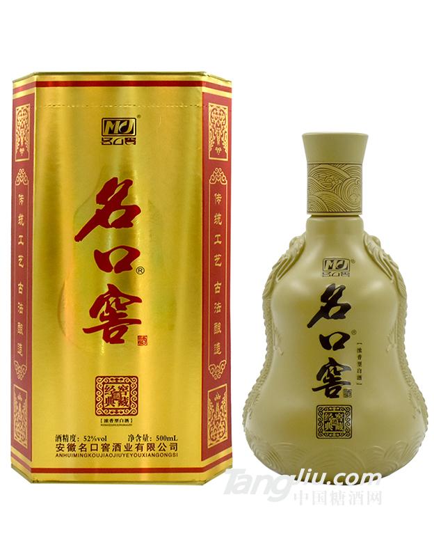 名口窖-經典窖藏-500ml