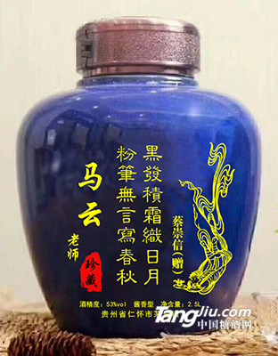 民族酒業(yè)-壇子酒贈(zèng)友定制