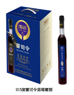 供應(yīng)蜜司令牌蜂蜜發(fā)酵酒10.5度