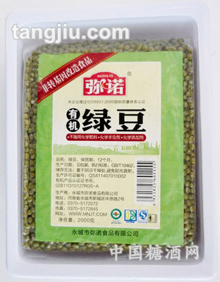 彌諾有機綠豆2kg