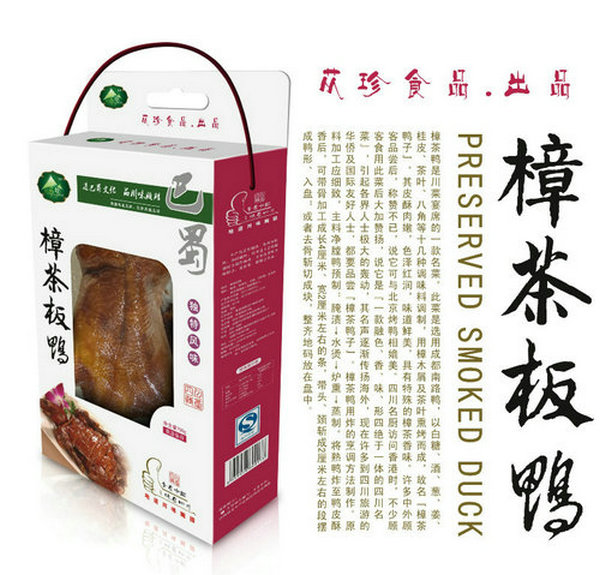 供應(yīng)團購批發(fā)四川特產(chǎn)，樟茶板鴨禮品禮盒