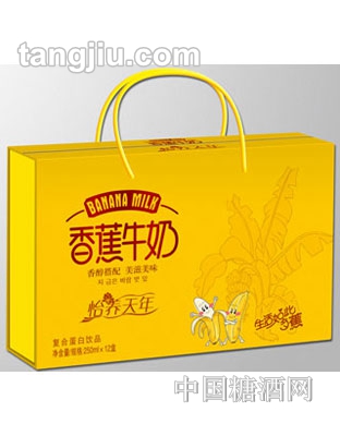 香蕉牛奶復(fù)合蛋白飲品