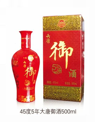 5年大唐御酒（500ml）