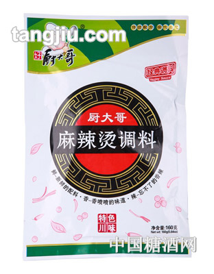 廚大哥麻辣燙調料160g