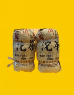 普洱小沱茶