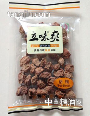 立味爽話梅95g