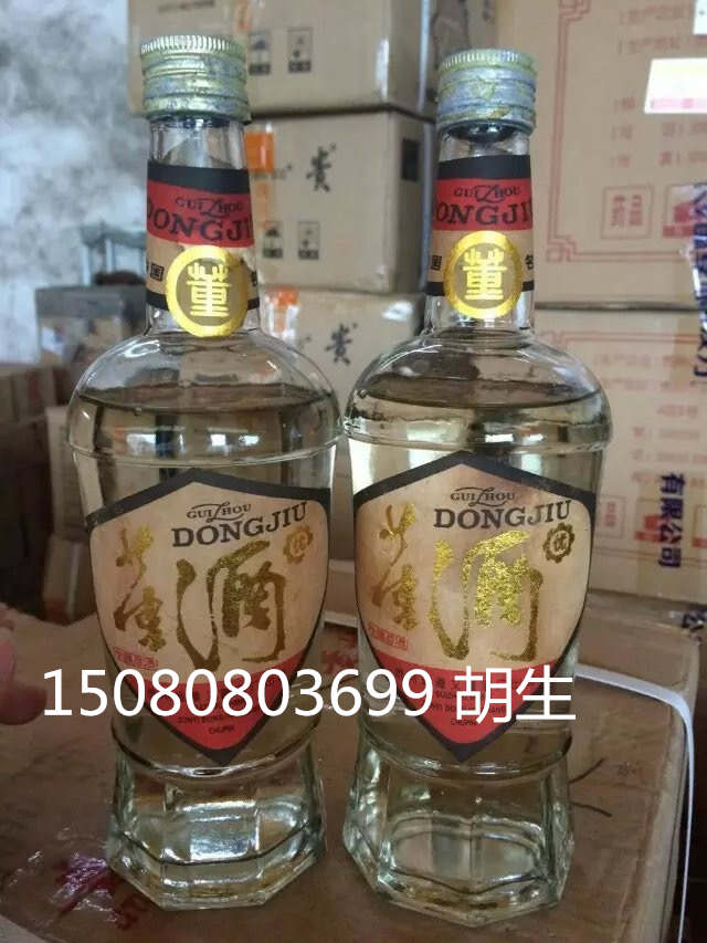 1990年董酒總代理 90年老董酒批發(fā) 低價批發(fā)